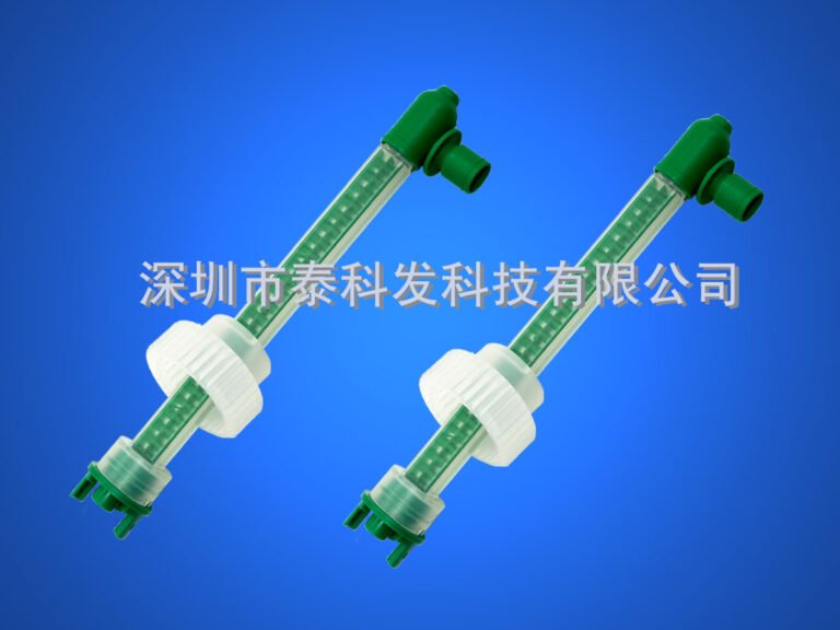 1500Ml 喷雾混合管